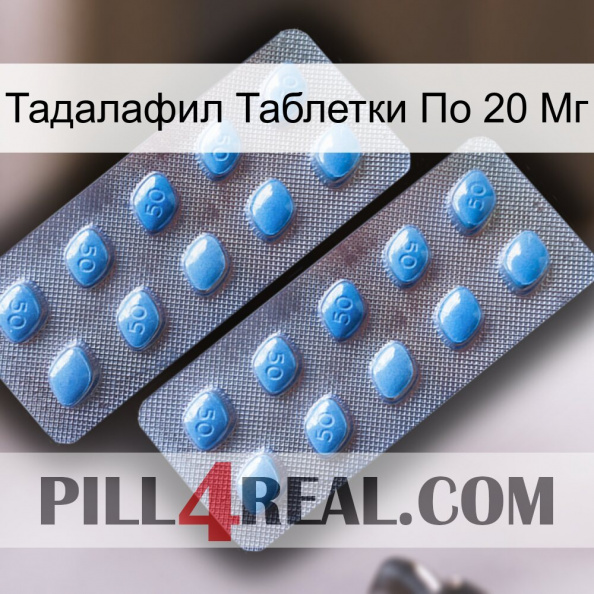 Тадалафил Таблетки По 20 Мг viagra4.jpg